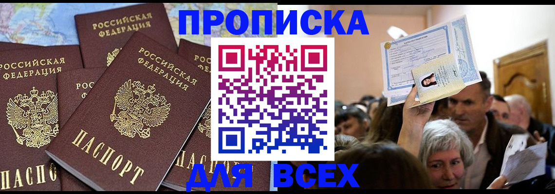 форма 3 в Воронежской области