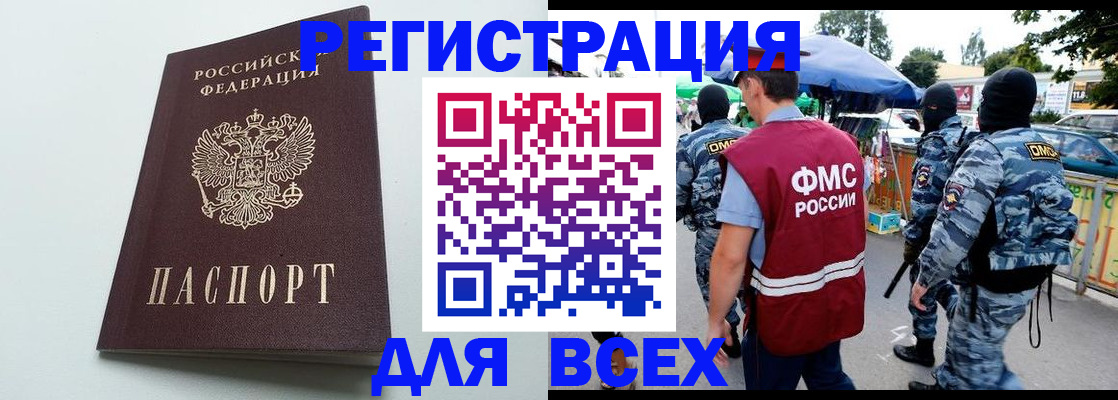 форма 3 в Воронежской области